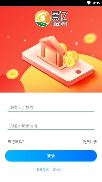 景亿app图3
