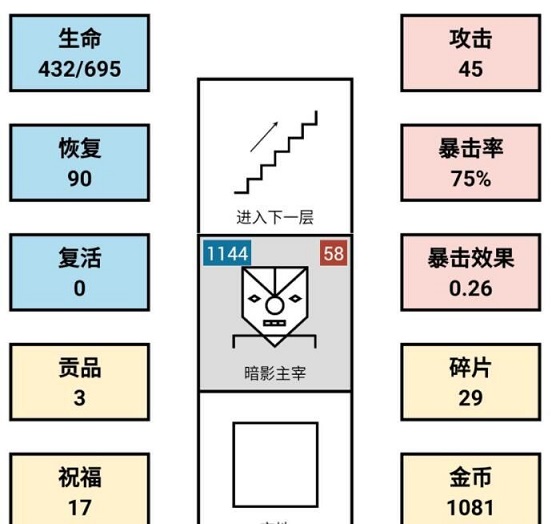 女娲捏人兑换码最新汇总 最新礼包码CDKey大全图片4