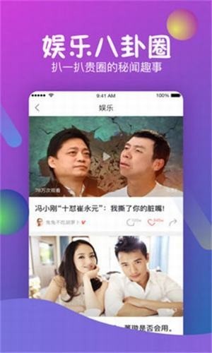 乐猪猪短视频app图3