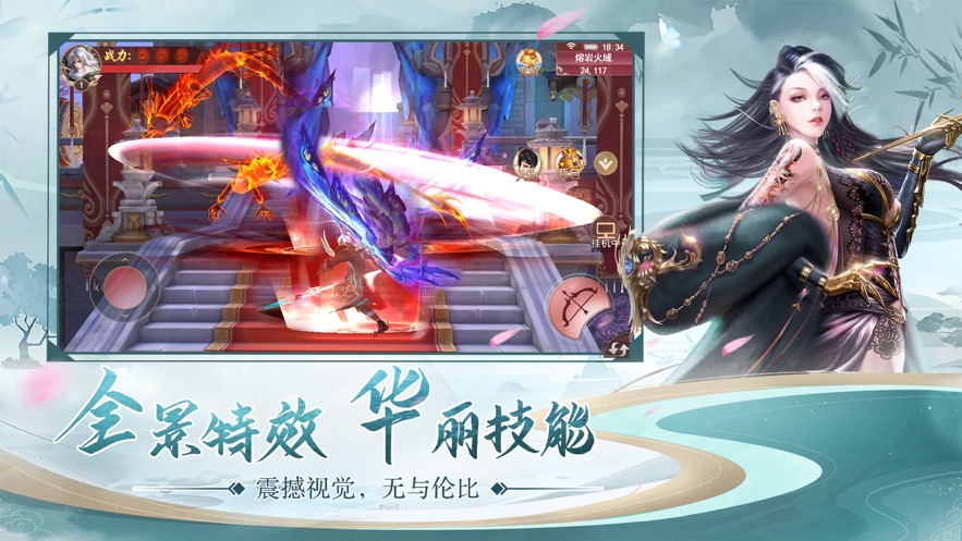 诸神我为尊手游图2
