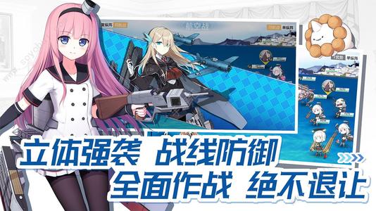 战舰少女R深海版本舰娘强度排行榜 深海版本舰娘强度介绍图片2