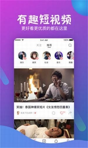 乐猪猪短视频app图片1