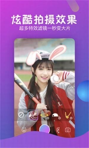 乐猪猪短视频app图2