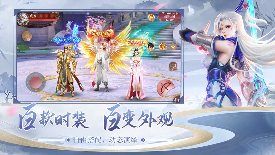 诸神我为尊手游图3