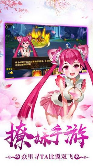 悟空伏妖传游戏图1