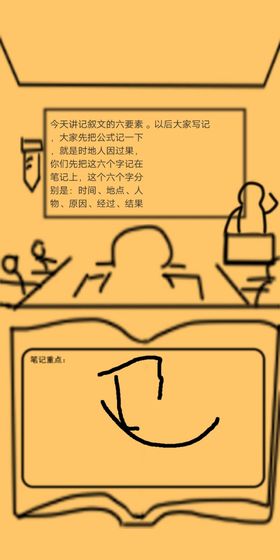 上课钓鱼手机游戏官方版图1