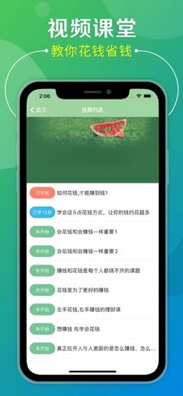 云赚短视频app官方版图2