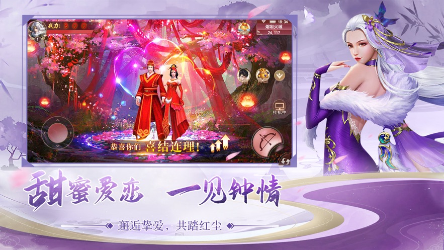 诸神我为尊手游图片1