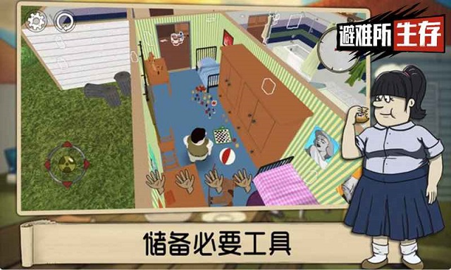 避难所生存新手生存训练怎么过 新手前期通关攻略图片3