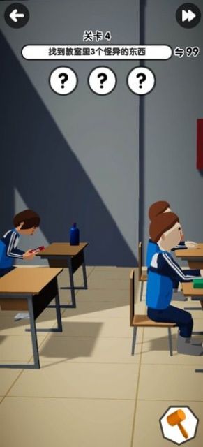 锤子侦探游戏图3