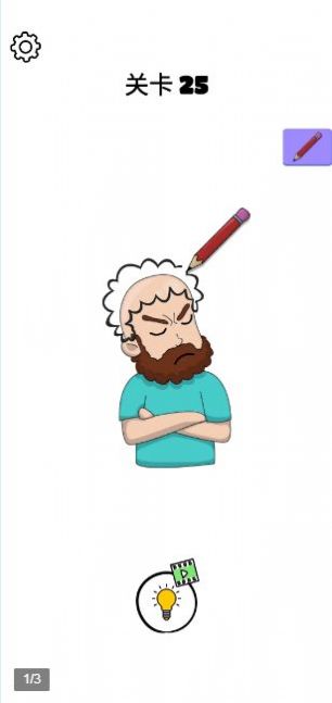 画画的北鼻游戏图3
