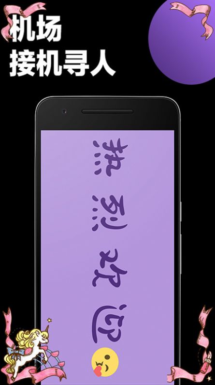 桌面学习时钟图3