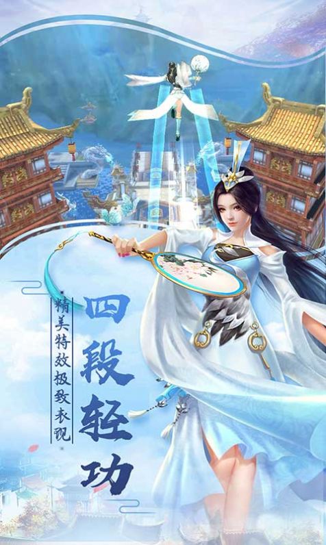 逆神之剑手游官网版图1