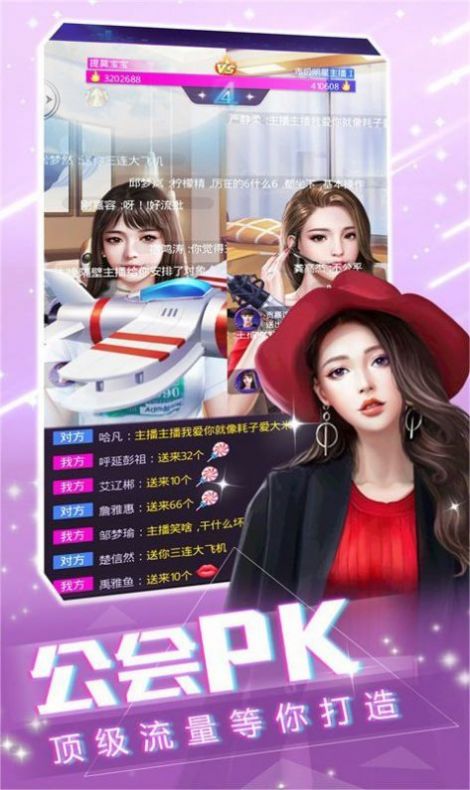 不想努力了官方版图3