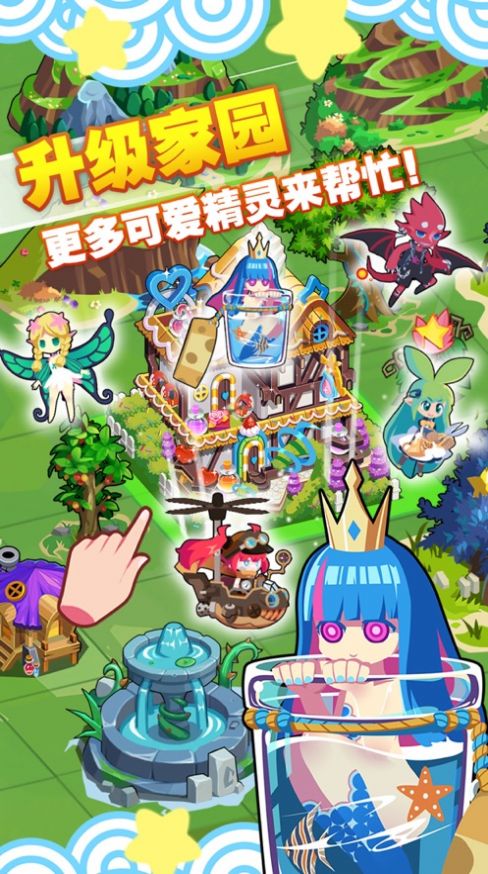 精灵森友会合成游戏安卓版图3