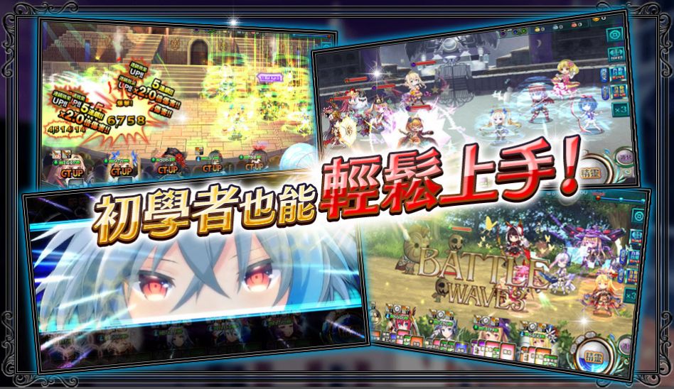 童话战姬全cg解锁安卓版图2