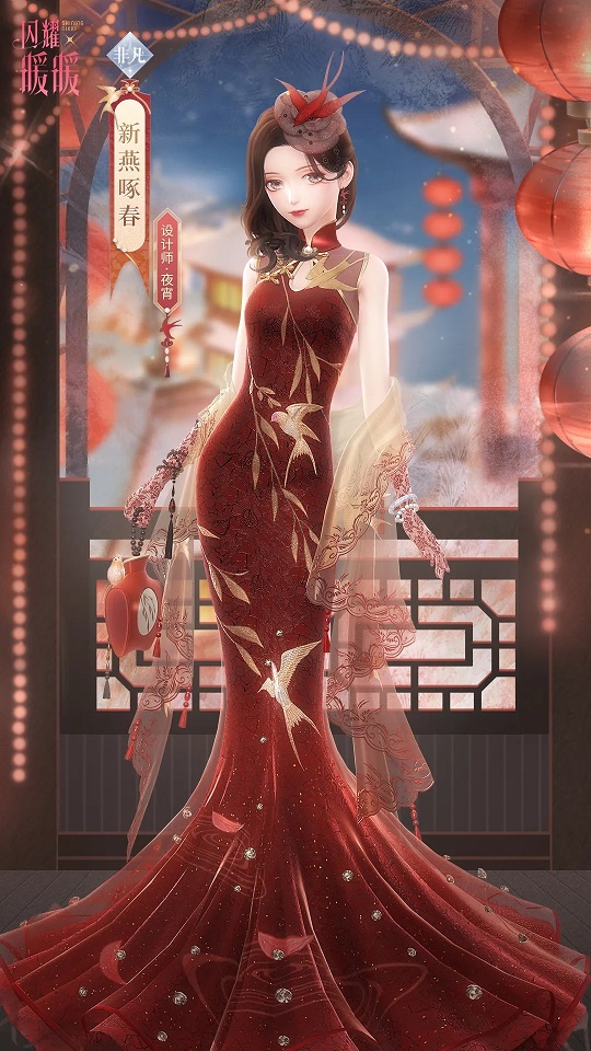 闪耀暖暖新燕啄春套装怎么得 新燕啄春套装外观一览图片2