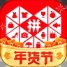 2021拼多多分28亿红包最新版