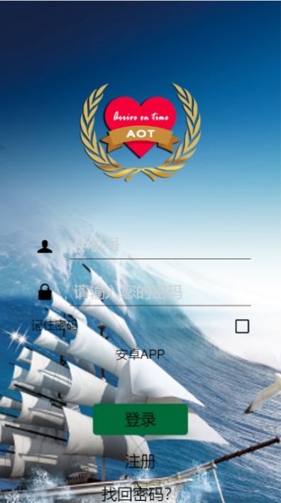 aot新版图片1