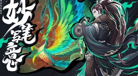 地藏游龙官方版图2