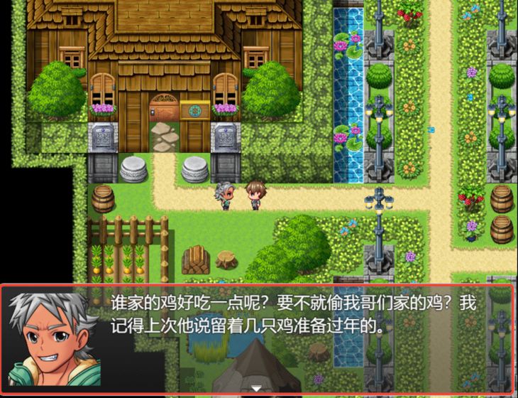 我要当恶魔X游戏图3