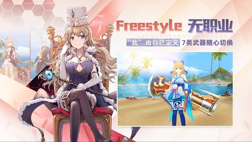 伊德海拉之影v1.0全cg安卓汉化版图1
