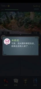 决斗羽林游戏图1