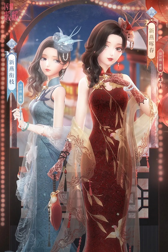 闪耀暖暖新燕啄春套装怎么得 新燕啄春套装外观一览图片1