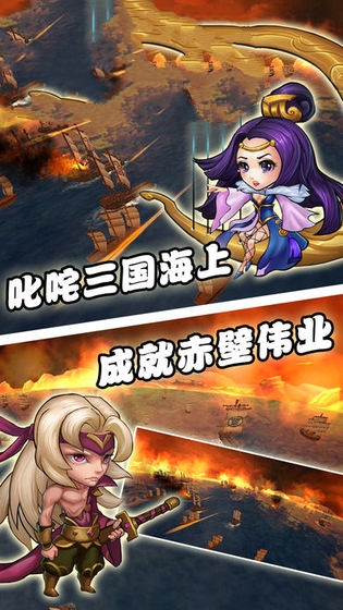 花千骨之斗罗大陆游戏版图片1