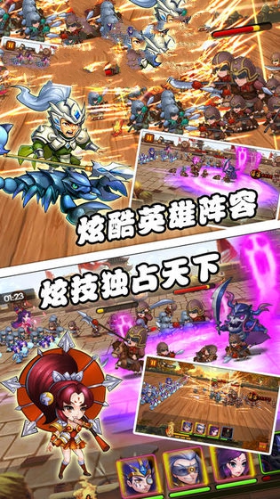 花千骨之斗罗大陆游戏版图2