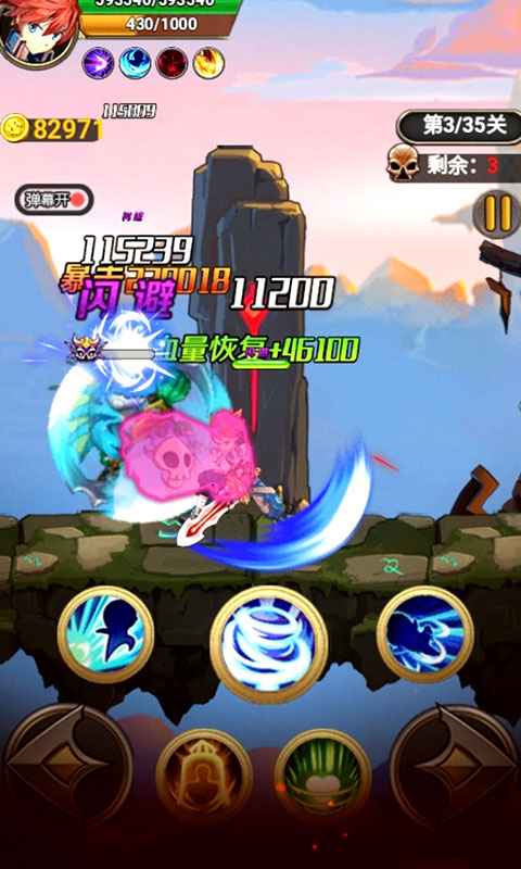 放置武侠格斗游戏图片2