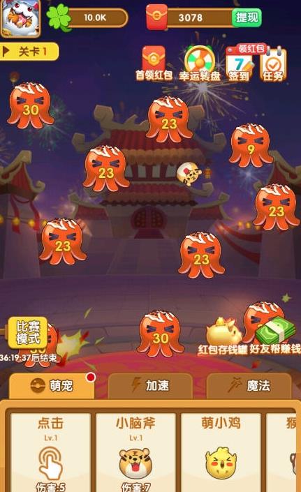 阿伟弹力球王者荣耀2021领皮肤版图3