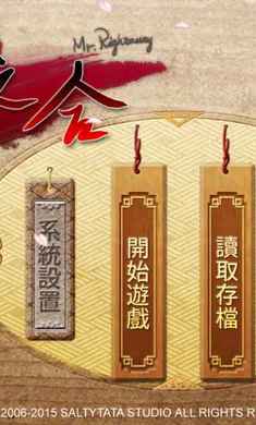 危险合作游戏图片4