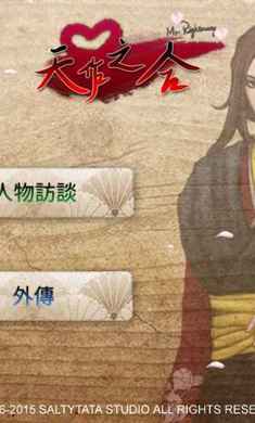 危险合作游戏完整版图3