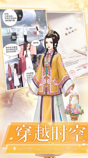 红楼梦佳人官方版图3