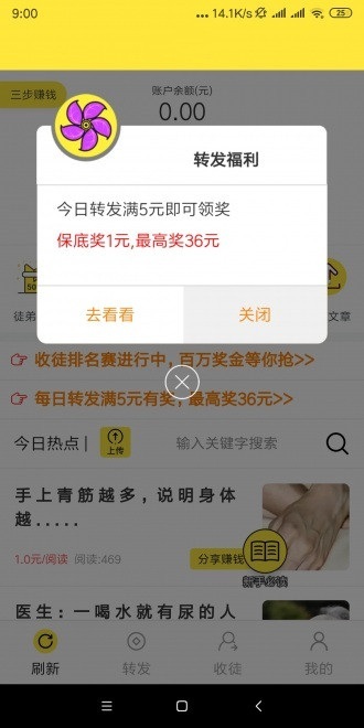君子兰app图3