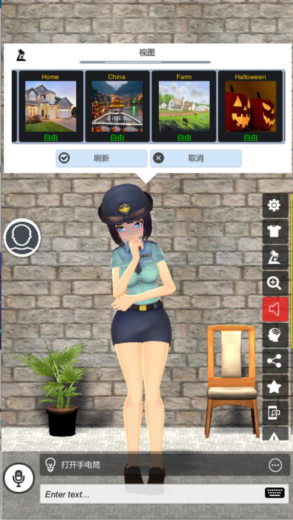 老婆学院2021最新版本图1