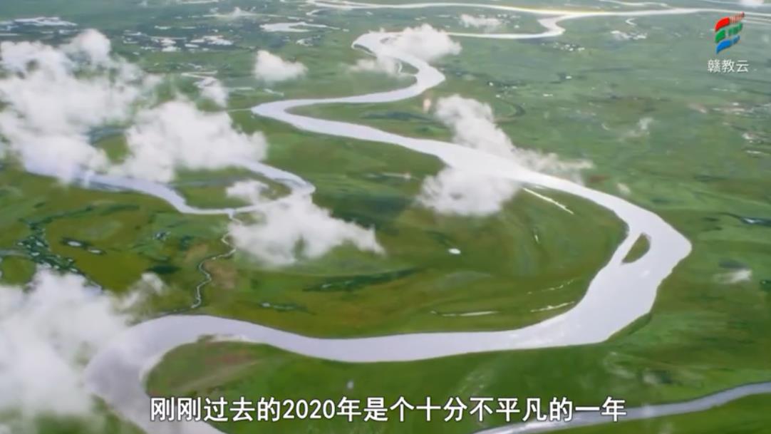 2021江西省中小学生脱贫攻坚的江西答卷专题回放完整版app图3