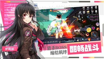心界王府手游官方版图1