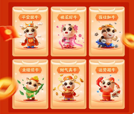 2021微博让红包飞活动什么时候结束？微博让红包飞活动怎么玩图片1