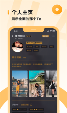 小圈画意版app邀请码图1