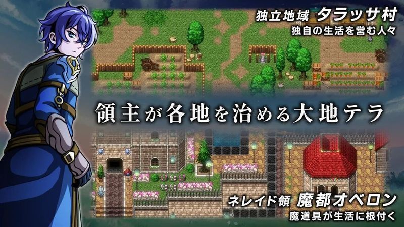 艾露比西亚的魔剑少女汉化版图1