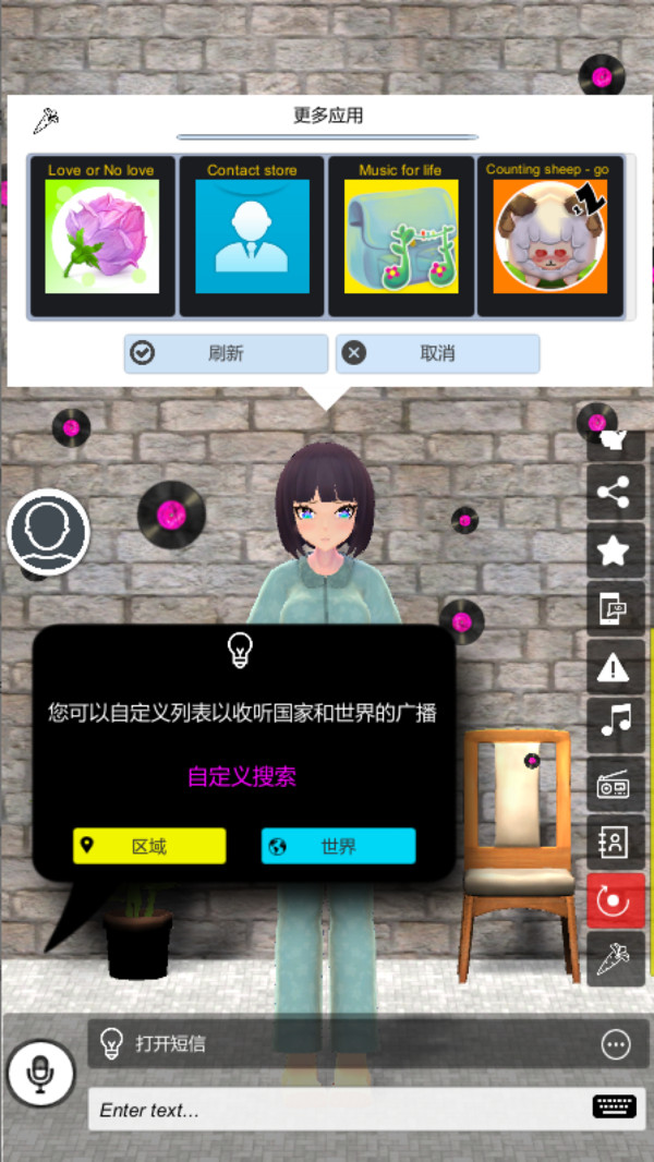 老婆学院2021最新版本图片1