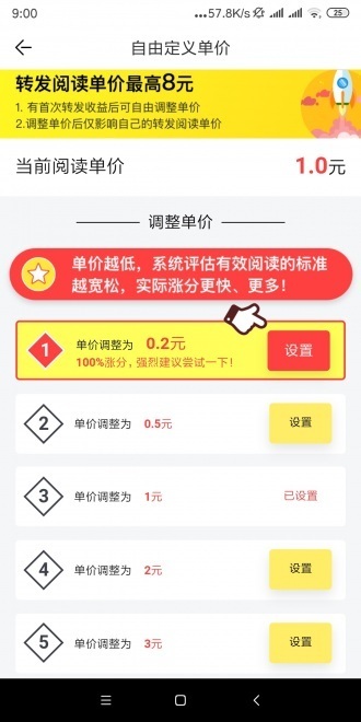 君子兰app图片1