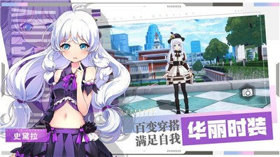 心界王府手游官方版图2