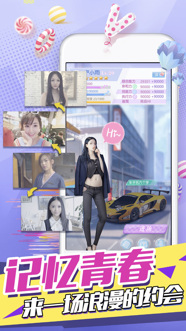 与女朋友的甜蜜生活汉化版图3