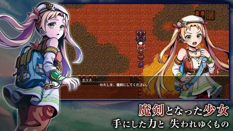 艾露比西亚的魔剑少女汉化版图2