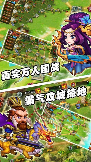 花千骨之斗罗大陆游戏版图1