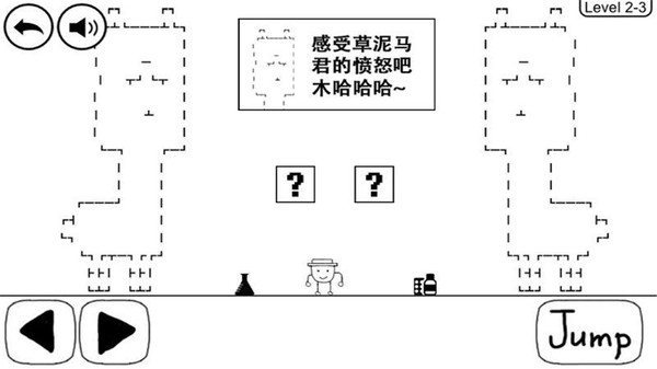 奇怪的大冒险手机游戏官网安卓版图3