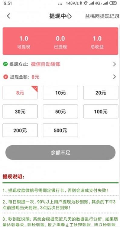 红梅资讯app官方版图1